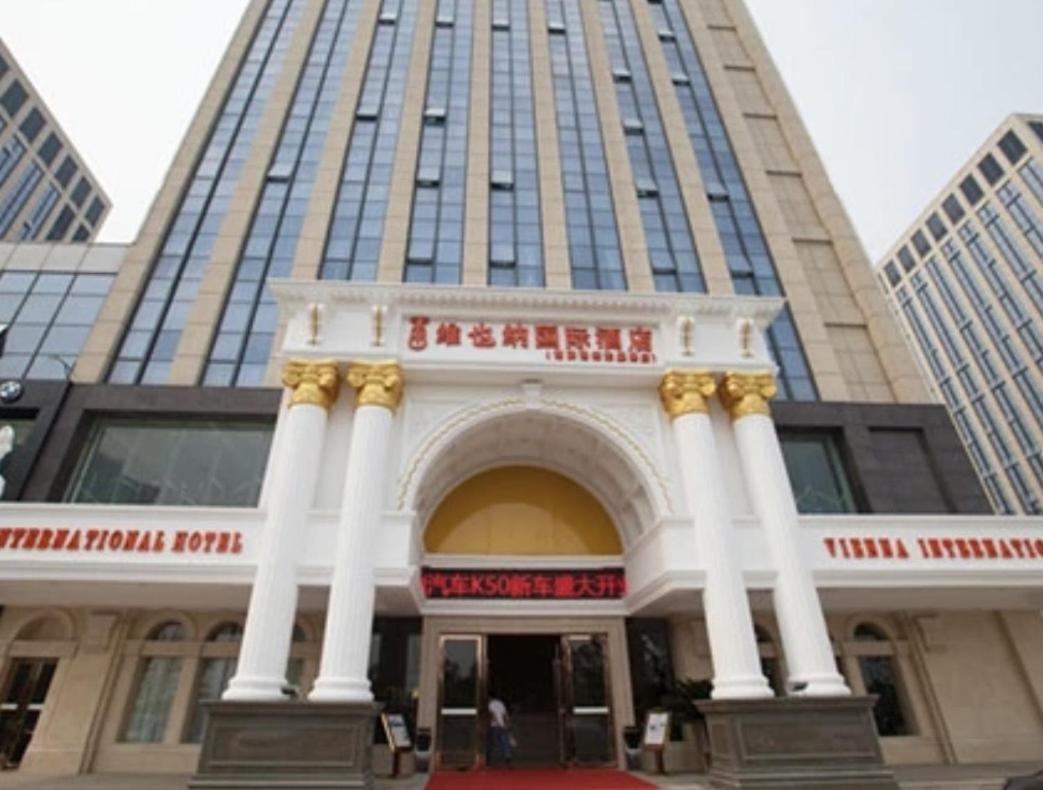 Vienna International Hotel Donglin Road Nanjing  Eksteriør billede